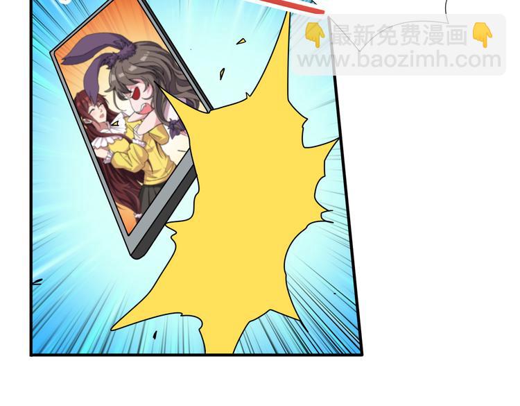 🍱噬神纪 第247话 不愿再笑man 第10页