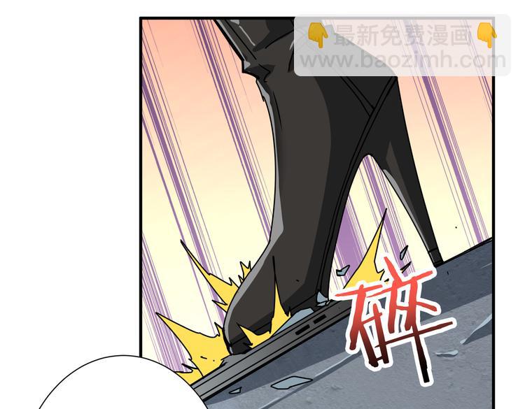 🍱噬神纪 第247话 不愿再笑man 第11页