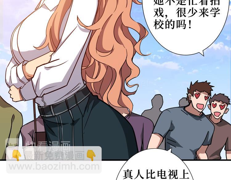 🍱噬神纪 第247话 不愿再笑man 第16页