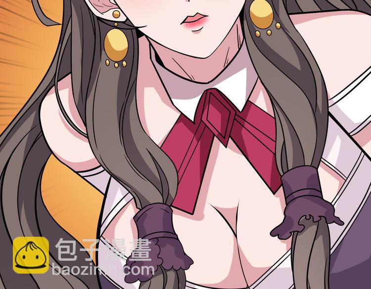 🍱噬神纪 第247话 不愿再笑man 第2页