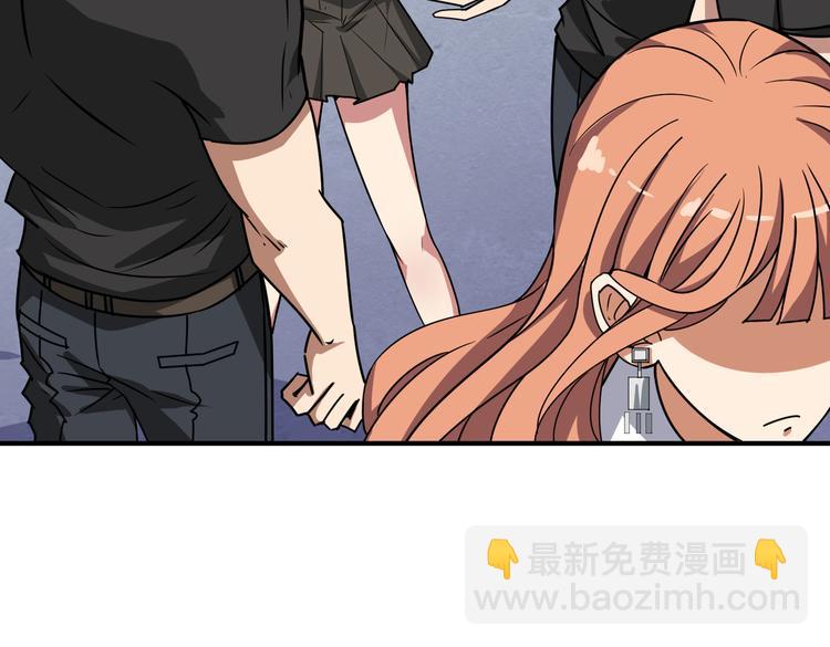 🍱噬神纪 第247话 不愿再笑man 第27页