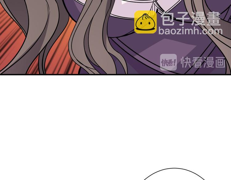 🍱噬神纪 第247话 不愿再笑man 第3页