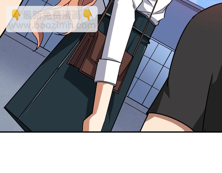 🍱噬神纪 第247话 不愿再笑man 第30页