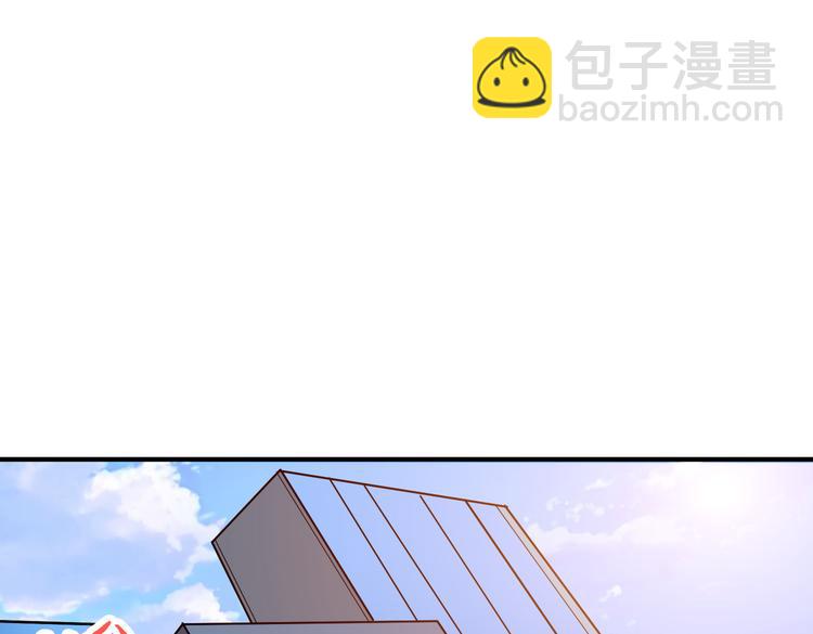 🍱噬神纪 第247话 不愿再笑man 第31页