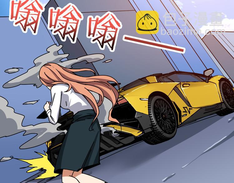 🍱噬神纪 第247话 不愿再笑man 第32页