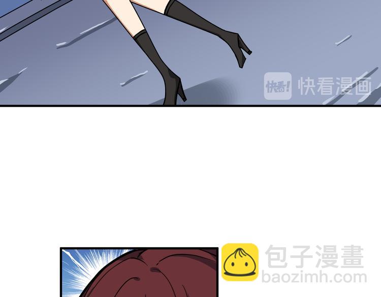 🍱噬神纪 第247话 不愿再笑man 第33页