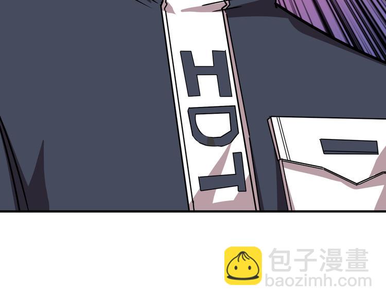🍱噬神纪 第247话 不愿再笑man 第43页