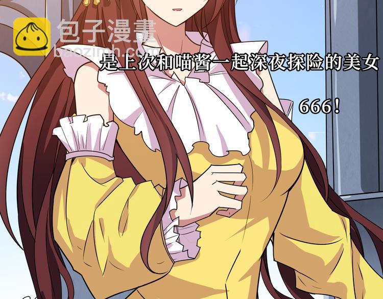 🍱噬神纪 第247话 不愿再笑man 第5页