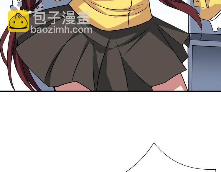 🍱噬神纪 第247话 不愿再笑man 第6页