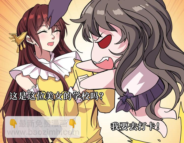 🍱噬神纪 第247话 不愿再笑man 第8页