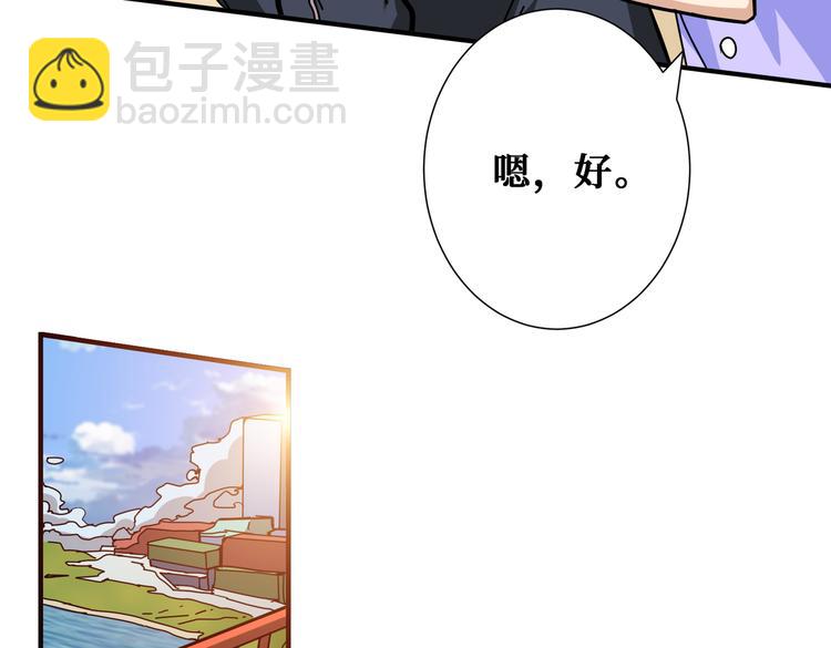 🍱噬神纪 第249话 史上最难的试炼 第15页