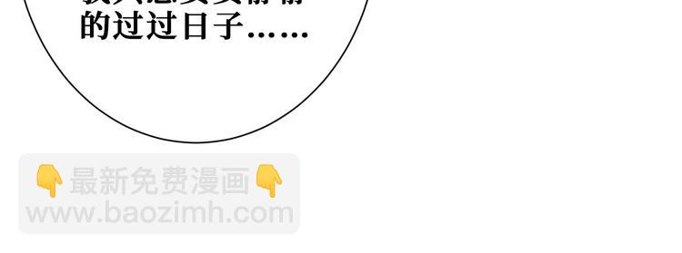 🍱噬神纪 第249话 史上最难的试炼 第23页