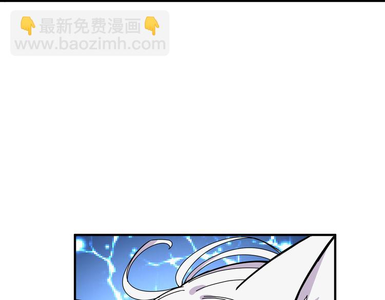 🍱噬神纪 第249话 史上最难的试炼 第29页