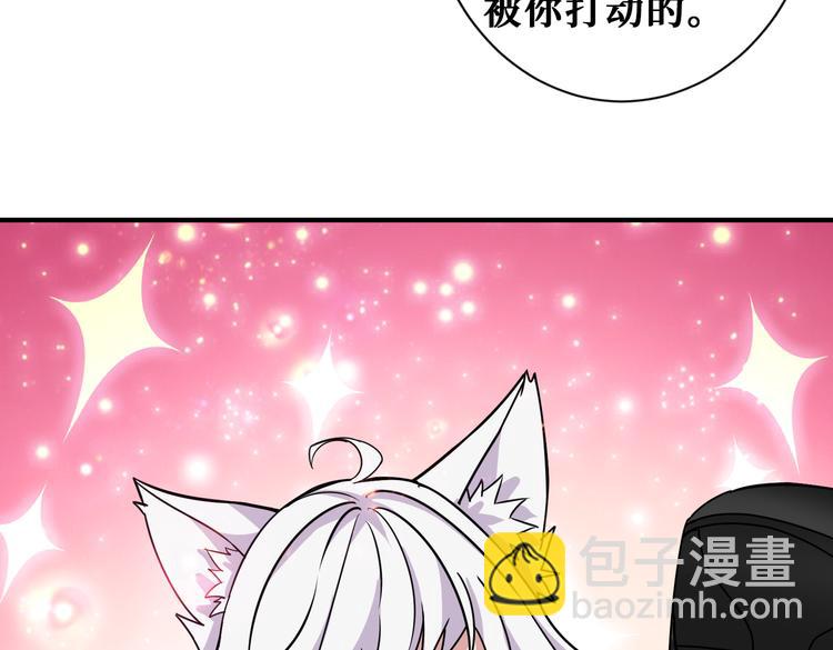 🍱噬神纪 第249话 史上最难的试炼 第35页