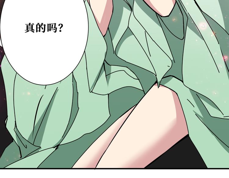 🍱噬神纪 第249话 史上最难的试炼 第37页