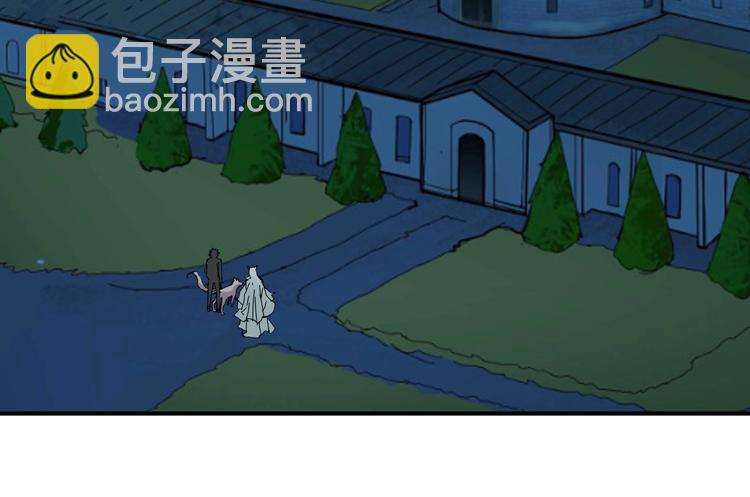 🍱噬神纪 第249话 史上最难的试炼 第42页