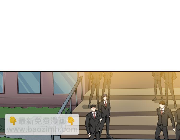 🍱噬神纪 第249话 史上最难的试炼 第43页