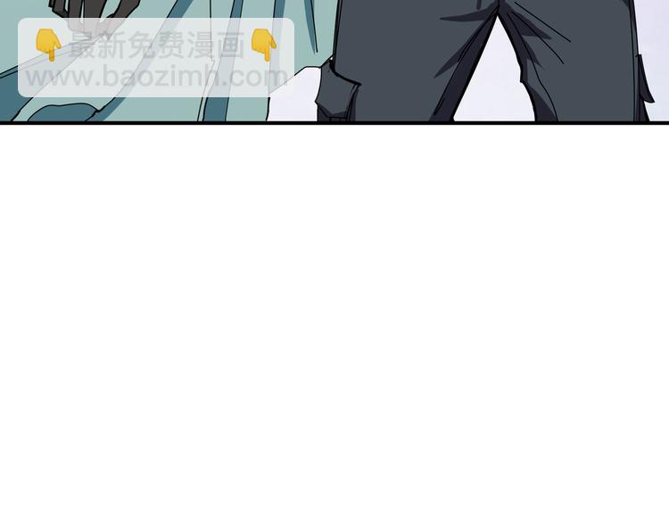 🍱噬神纪 第249话 史上最难的试炼 第49页