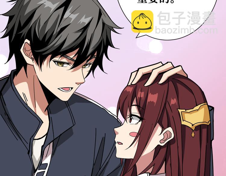 🍱噬神纪 第249话 史上最难的试炼 第9页
