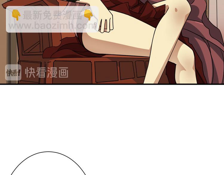 🍱噬神纪 第251话 羞羞的交换~ 第14页