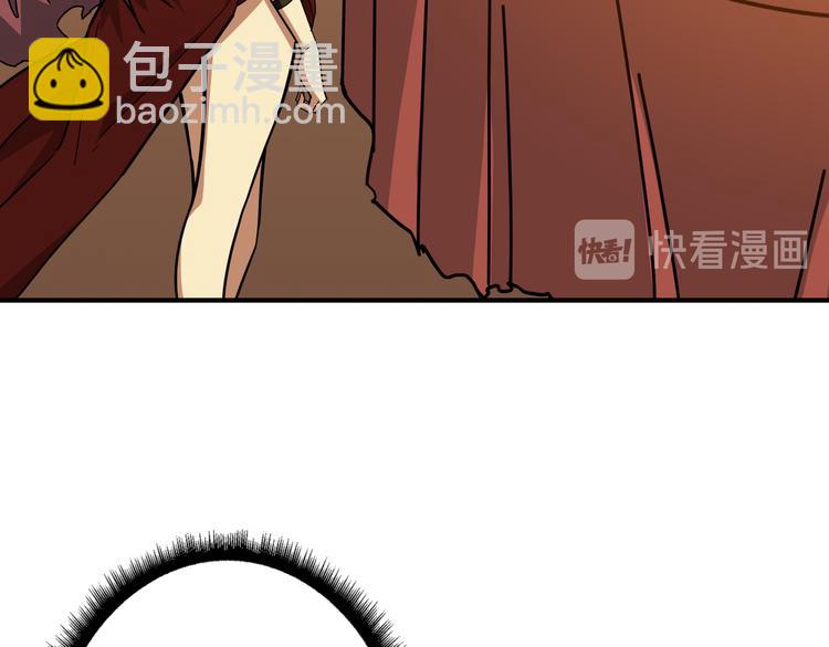 🍱噬神纪 第251话 羞羞的交换~ 第3页