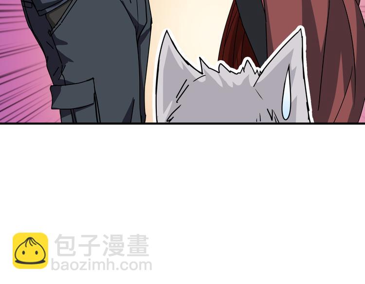 🍱噬神纪 第251话 羞羞的交换~ 第38页