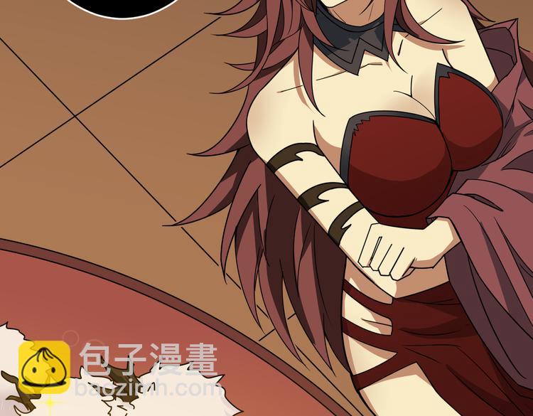 🍱噬神纪 第251话 羞羞的交换~ 第41页