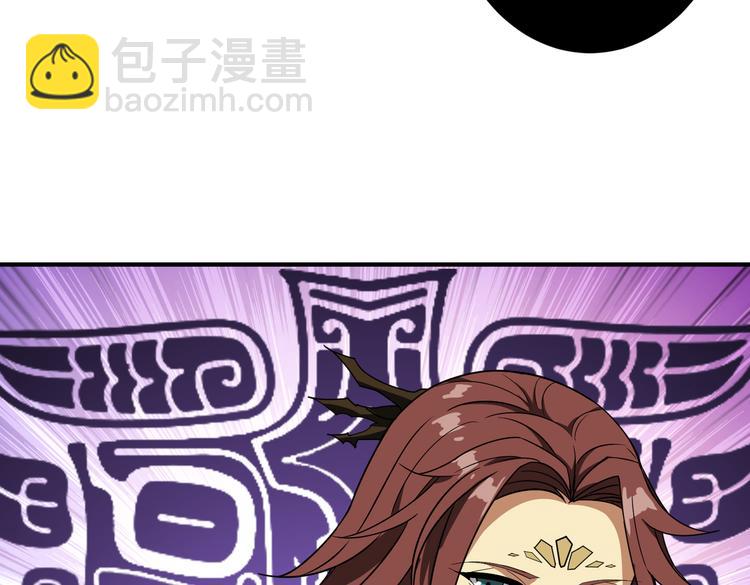 🍱噬神纪 第251话 羞羞的交换~ 第43页