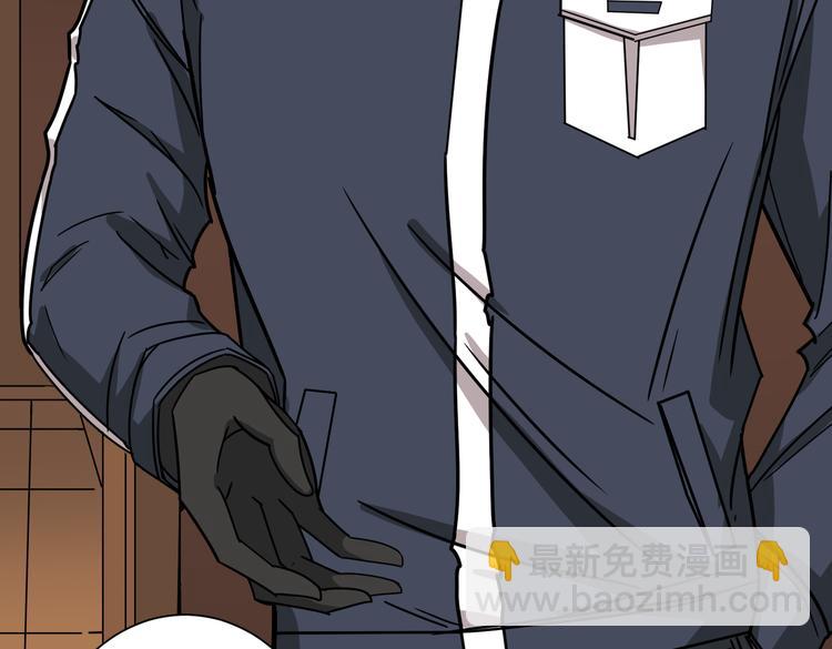 🍱噬神纪 第251话 羞羞的交换~ 第47页