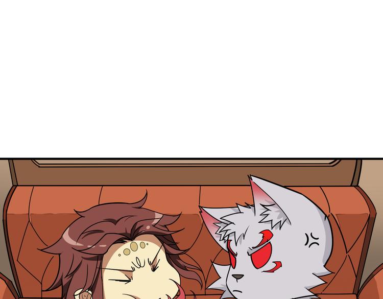 🍱噬神纪 第253话 伙伴. 第1页