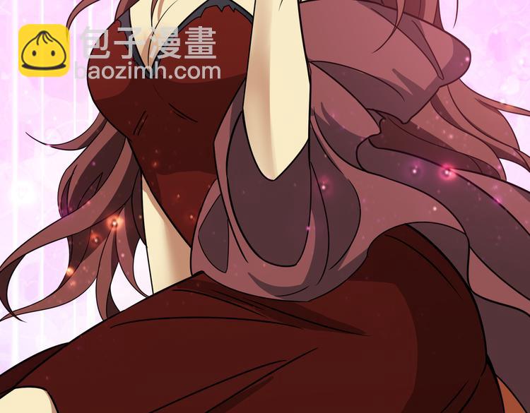 🍱噬神纪 第253话 伙伴. 第10页