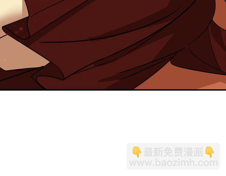 🍱噬神纪 第253话 伙伴. 第11页