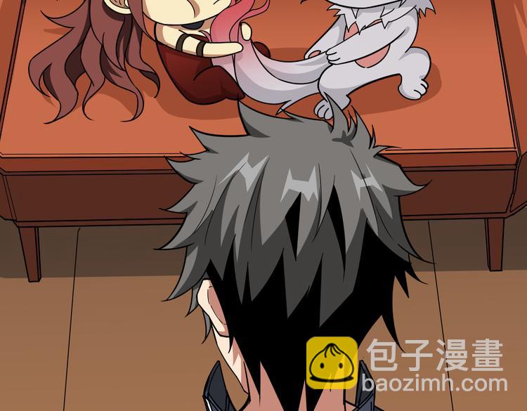 🍱噬神纪 第253话 伙伴. 第2页