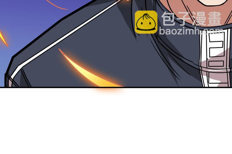 🍱噬神纪 第253话 伙伴. 第31页