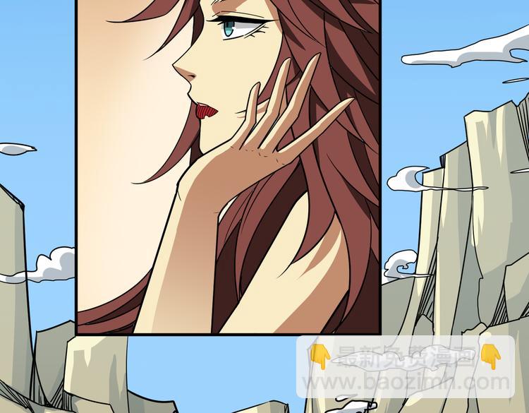 🍱噬神纪 第253话 伙伴. 第33页