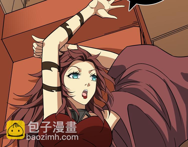 🍱噬神纪 第253话 伙伴. 第40页