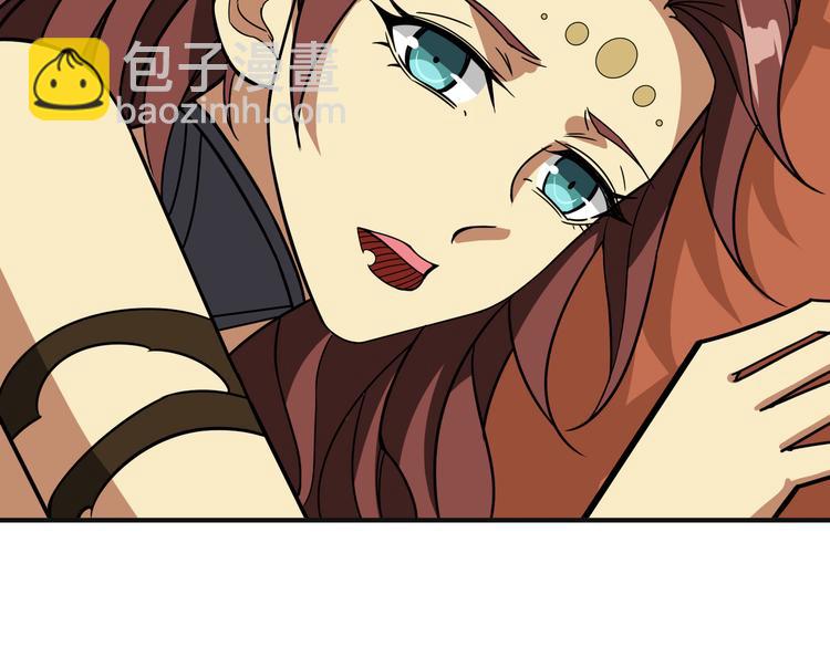 🍱噬神纪 第253话 伙伴. 第48页
