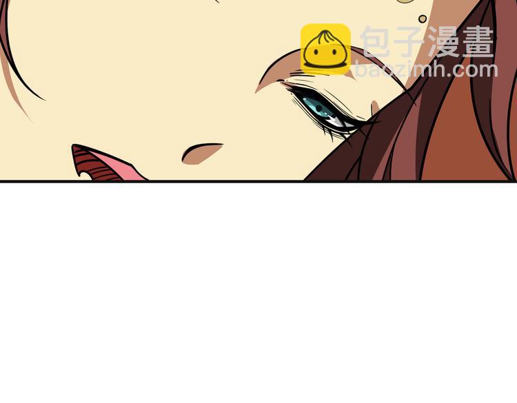 🍱噬神纪 第253话 伙伴. 第50页