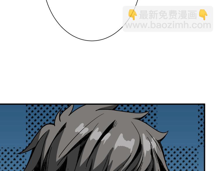 🍱噬神纪 第255话 我命油我不油天 第11页