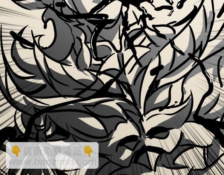🍱噬神纪 第257话 金鳞岂是池中物 第27页