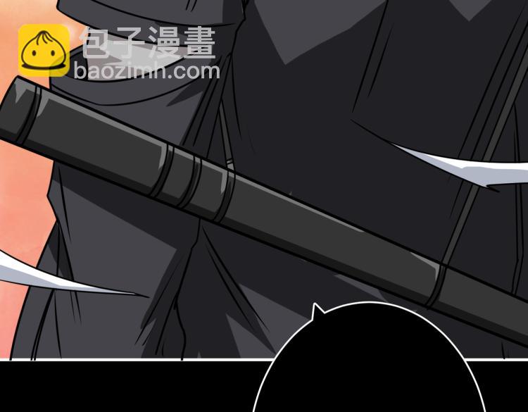 🍱噬神纪 第257话 金鳞岂是池中物 第35页