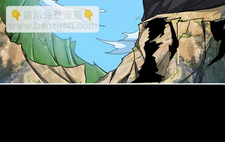 🍱噬神纪 第257话 金鳞岂是池中物 第38页