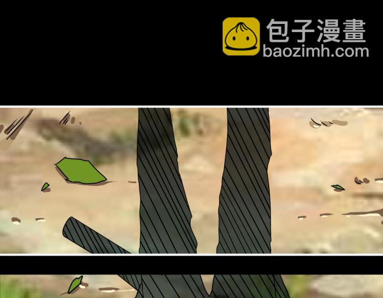 🍱噬神纪 第257话 金鳞岂是池中物 第39页