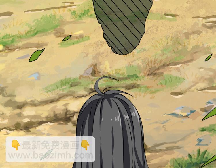 🍱噬神纪 第257话 金鳞岂是池中物 第41页