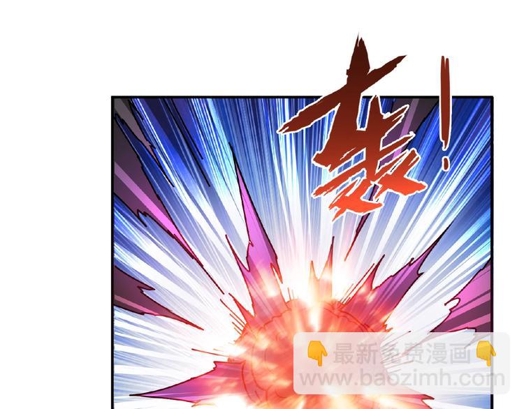 🍱噬神纪 第25话 做我的女人 第28页