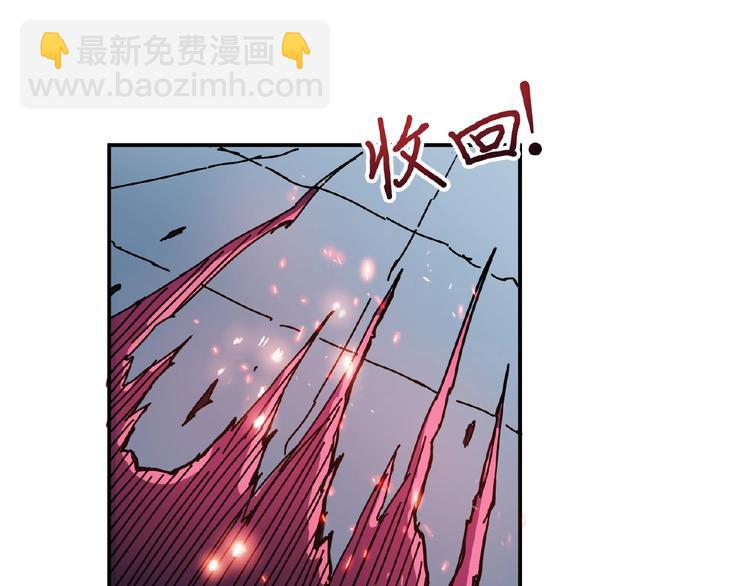 🍱噬神纪 第25话 做我的女人 第30页