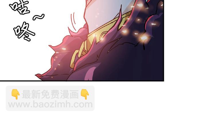 🍱噬神纪 第25话 做我的女人 第38页
