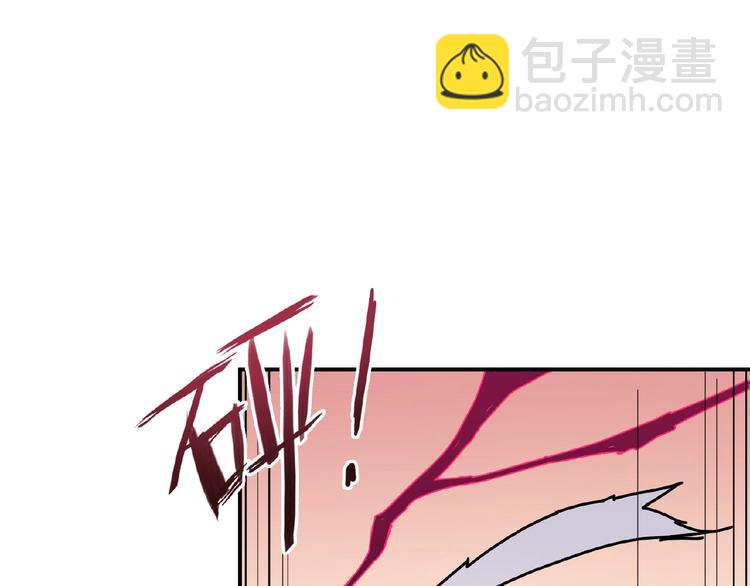 🍱噬神纪 第25话 做我的女人 第39页