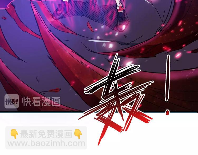 🍱噬神纪 第25话 做我的女人 第44页