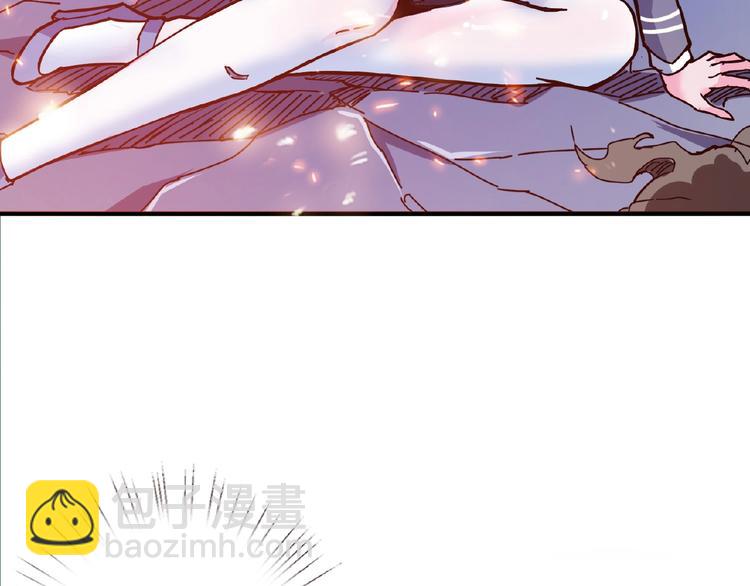 🍱噬神纪 第25话 做我的女人 第7页